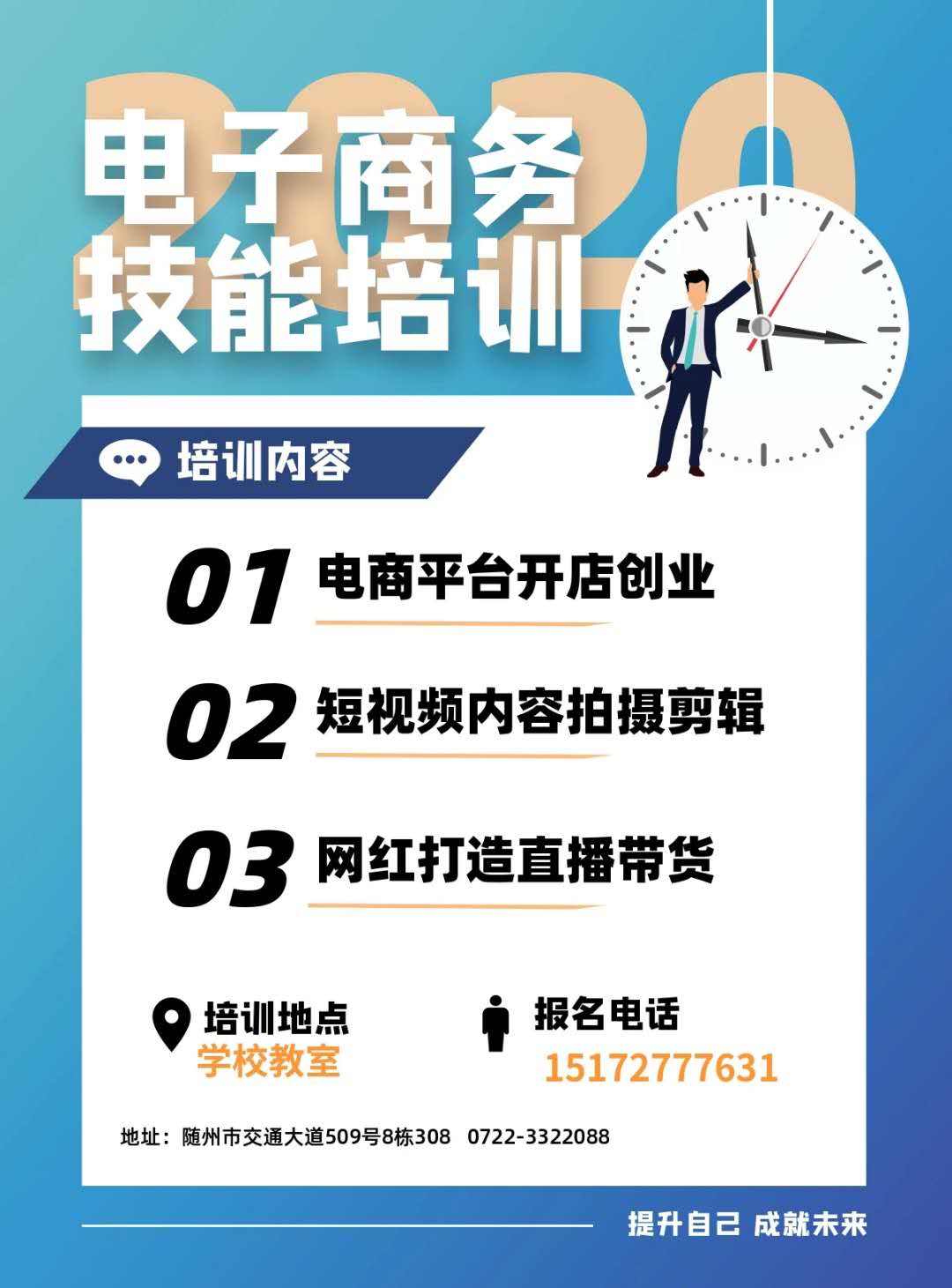 微信圖片_20201019150429.jpg