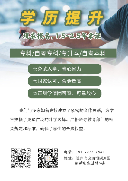 宣傳圖.jpg